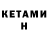 Амфетамин Premium #petter oh!