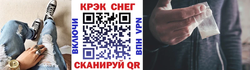 COCAIN 98%  Купить закладки  Кулебаки 