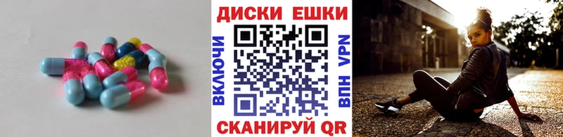 Ecstasy 99%  Купить  Кулебаки 