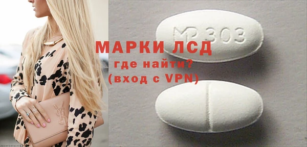 прущая мука Вязьма