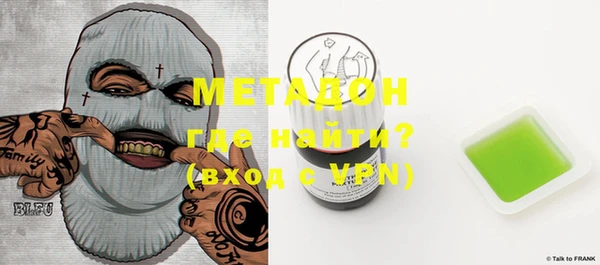 прущая мука Вязьма