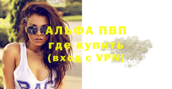 прущая мука Вязьма