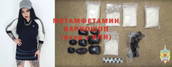 прущая мука Вязьма