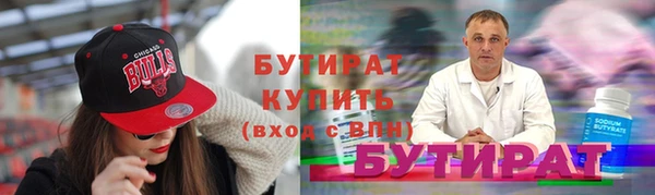 прущая мука Вязьма