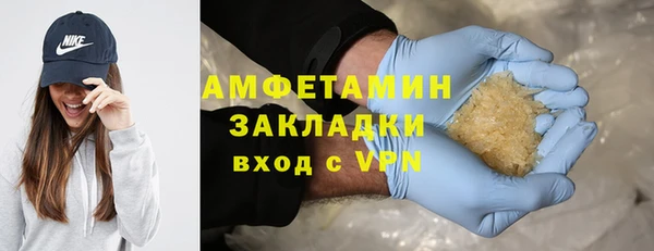 прущая мука Вязьма