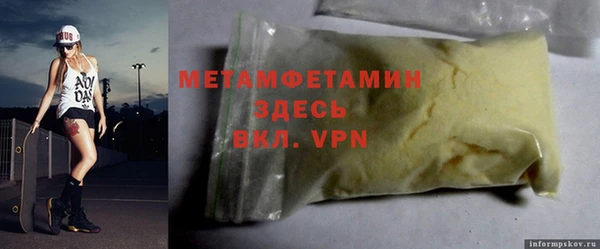 твердый Вяземский