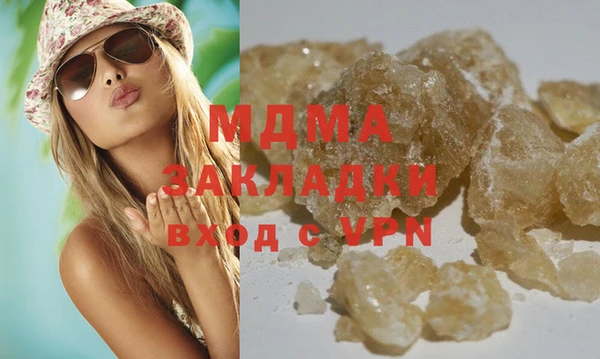 PSILOCYBIN Вязники
