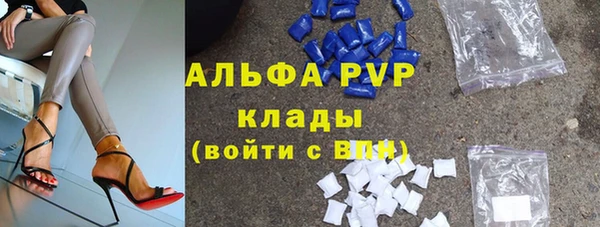 прущая мука Вязьма