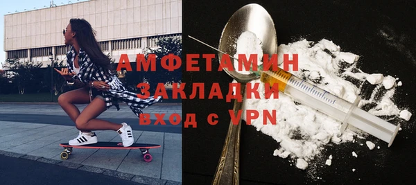 прущая мука Вязьма