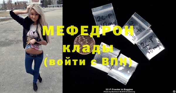 прущая мука Вязьма