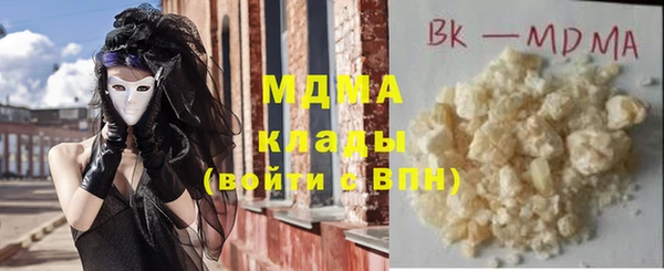 прущая мука Вязьма