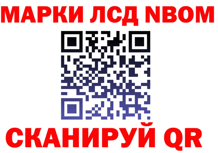 АМФ VHQ зеркало маркетплейс мега Кулебаки