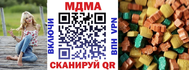 MDMA crystal  Купить закладки  Кулебаки 