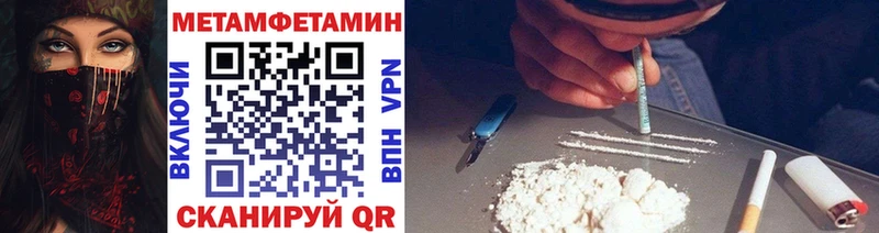 Купить  Кулебаки  Метамфетамин кристалл 