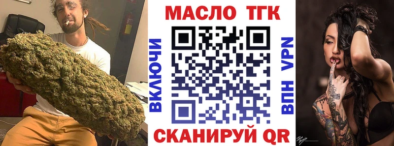 Купить  Кулебаки  ТГК жижа 